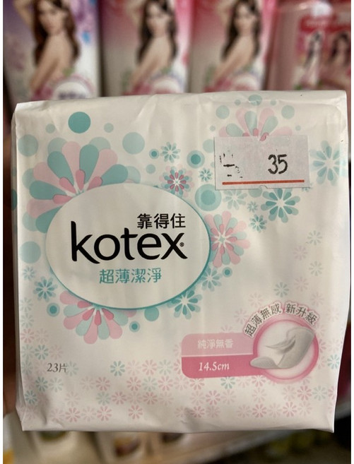 靠得住 Kotex 草本抑菌衛生棉 26cm, 1個, 14.5cm Pantyliner護墊