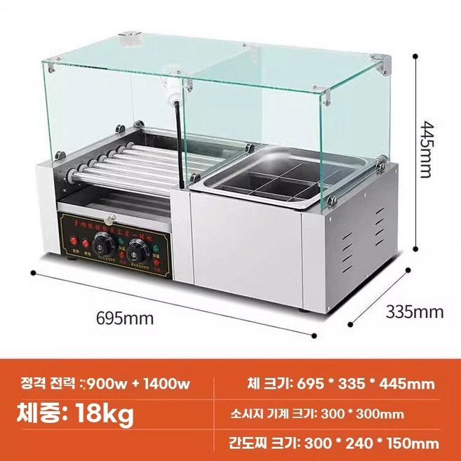 전기 맥반석 기계 휴게소 업소용 고구마 찜기 구이기 간식조리 길거리음식 업소주방 조리기계