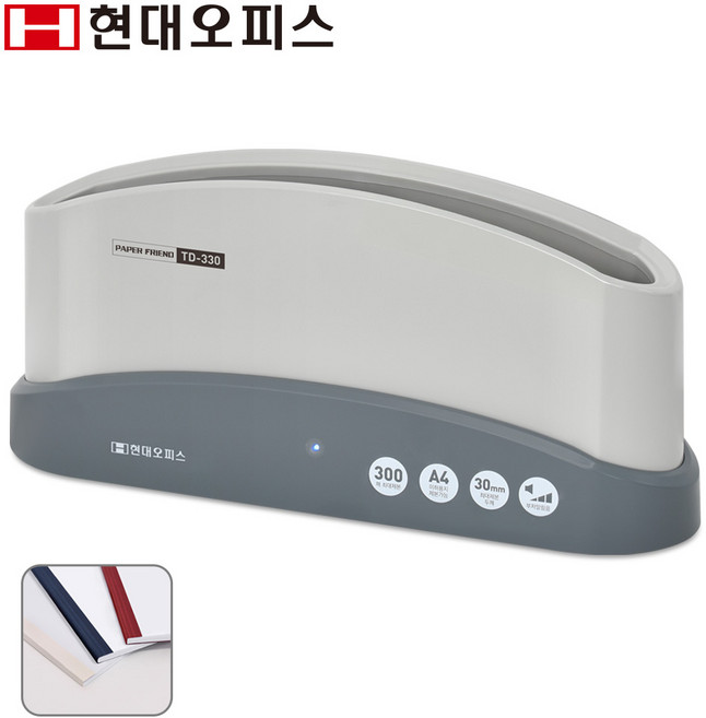 현대오피스 페이퍼프랜드 열제본기 TD-330+열표지증정 자동절전기능 가정 사무용 열접착제본 교구제작 책제본, 열표지 10매 (랜덤발송)
