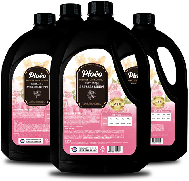 프로코 프레쉬 고농축 실내건조 스위트핑크로즈 섬유유연제, 4개, 2.5L