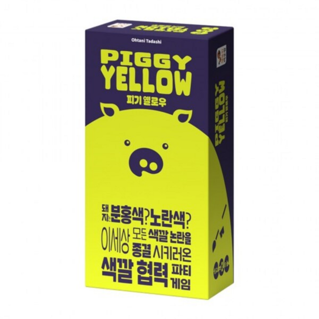 피기옐로우, 1개