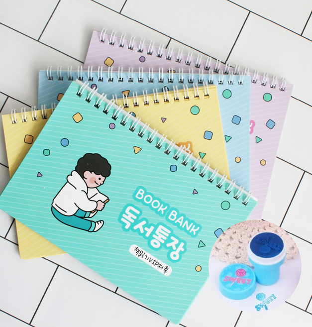 (4권+스템프) 48페이지 어린이 독서통장 저학년 독서기록장 노트 초등학생 유치원 독서통장 스프링, 4권