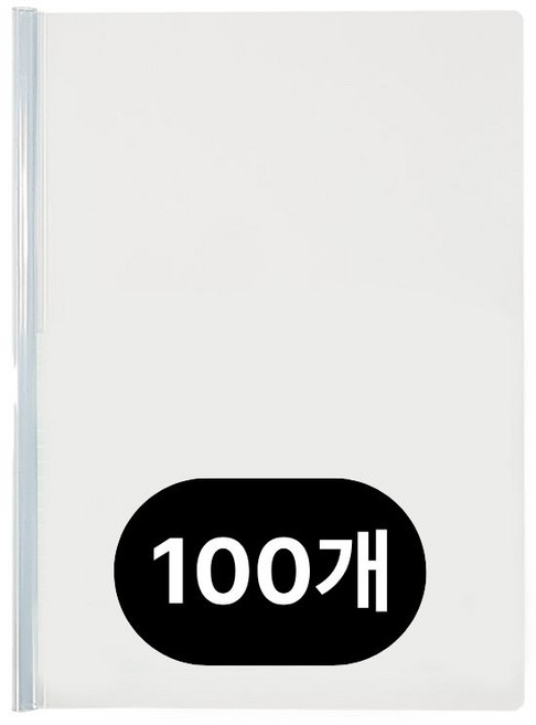 둥근쫄대화일 6mm, 반투명 6mm, 100개