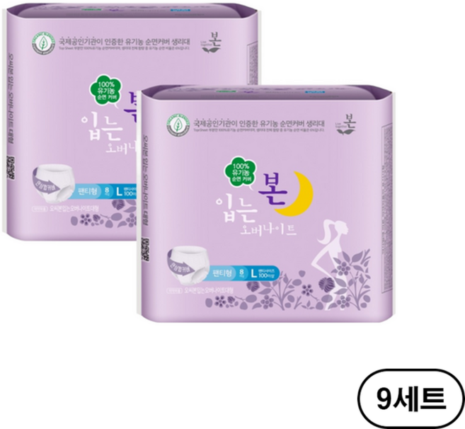 유기농본 오씨본 입는 오버나이트, 대형, 8개입, 18개