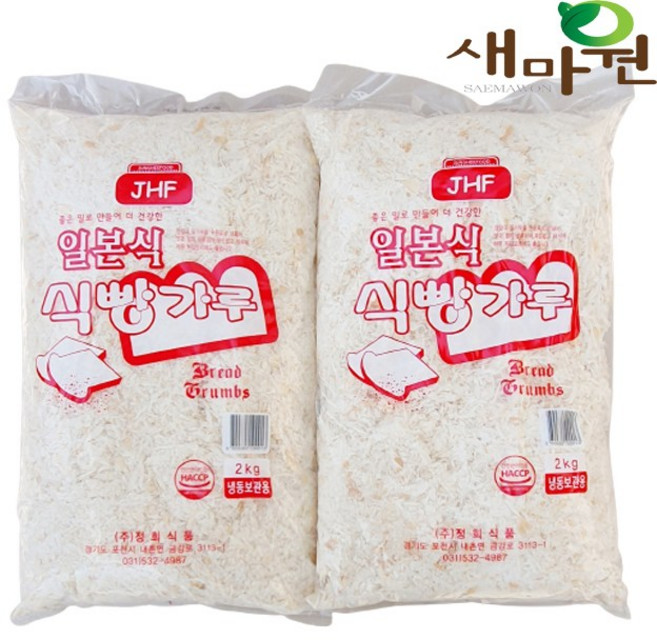 새마원 습식 일식 빵가루 2kg 돈까스 일본식 생 식빵가루, 2개