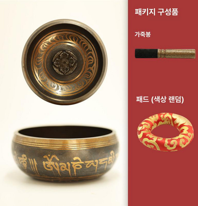 네팔 싱잉볼 명상용 요가 종 부처 그릇 치유 티베트 명상 도구, 볼 직경 17.5cm 내부바닥오방불, 1개
