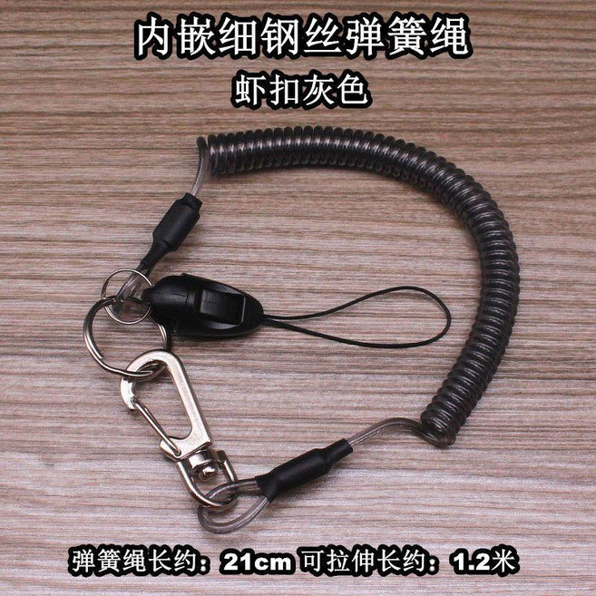 手機防丟繩 彈簧繩 鑰匙扣 伸縮彈力繩, 1個, 蝦扣21cm彈簧繩拉至1.2米灰色, 蝦扣21cm彈簧繩拉至1.2米灰色