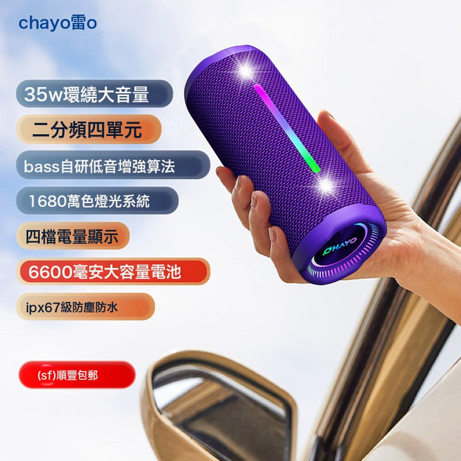 MAX 藍牙音箱35W大音量超重低音炮家用戶外便攜防水小音響, 套餐一 標配+16G音樂卡+讀卡器, 夢幻紫【全新頂配版】1.1聲道/35W大功率/6600mAh