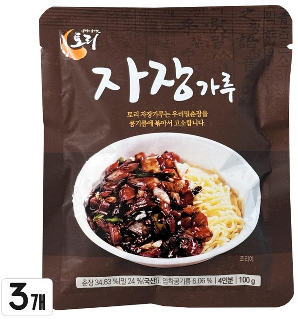 유기농 콩기름과 우리밀 춘장으로 만든 토리 짜장가루 자장가루, 3개, 100g