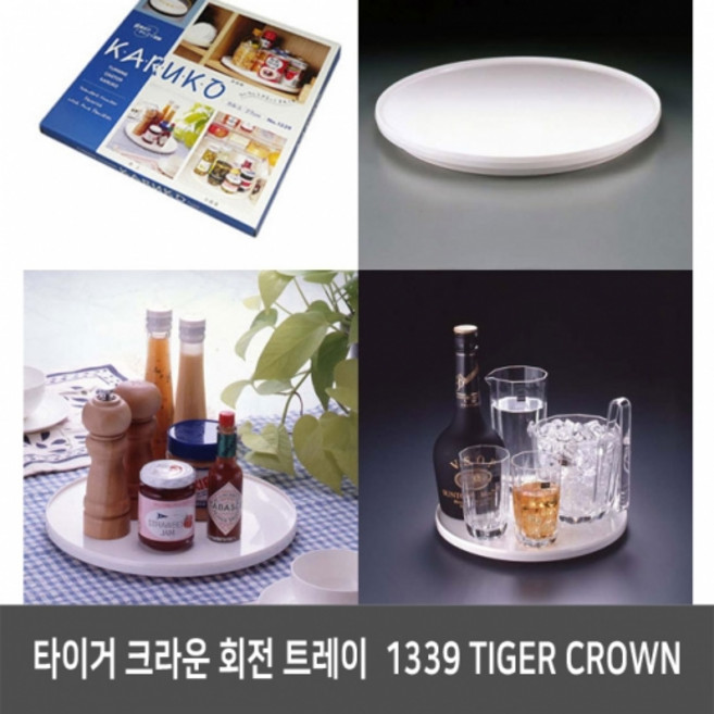 에뚜알퓨터 로코코 트레이 330, 1개