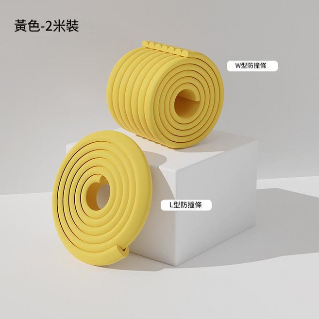 寶寶防撞條 加厚桌角保護條 2米裝