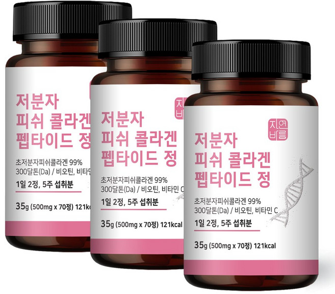 저분자 피쉬 콜라겐 펩타이드 300달톤 비오틴 비타민C, 70정, 3개