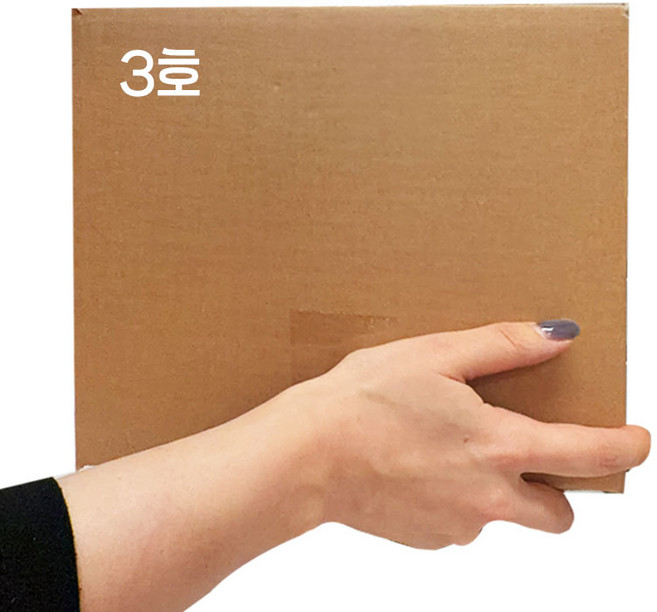 우체국 사이즈 택배박스 소량 대량 이사박스, 진갈색, 3개