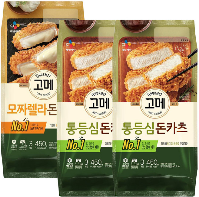 CJ 고메 바삭튀겨낸 통등심돈카츠 450g x 2 + 모짜렐라돈카츠 450g, 1세트
