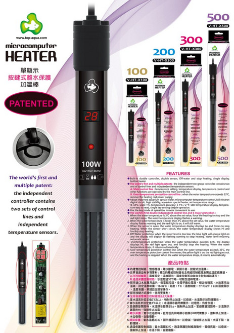 TOP 加溫棒 水族箱加熱器 離水斷電保護, 1個, 達普 300W 單顯離水保護加溫器