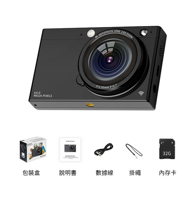 PowerShot D7 數位相機 6400萬畫素 2.8X 光學變焦, Powershot D7黑色
