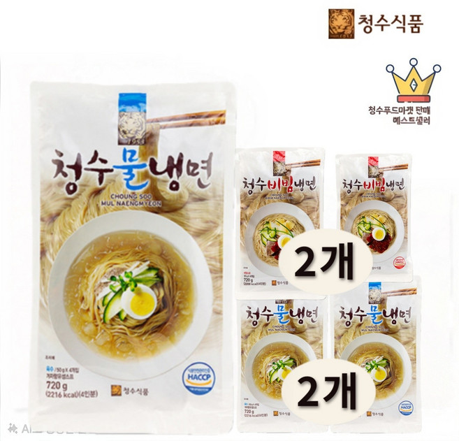 청수 프리미엄 쫄깃한 물냉면 720g x 2개(8인분)비빔냉면 720gx 2개(8인분)소스포함, 4개