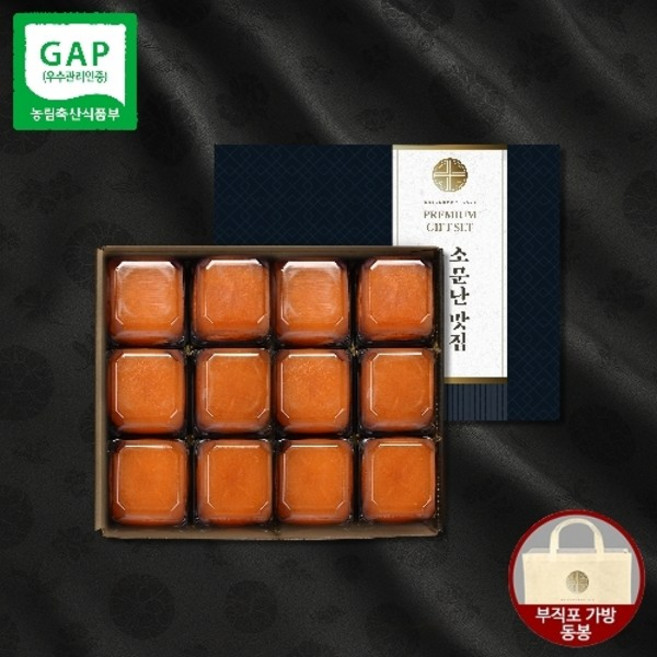 [KMF]청도곶감 반건시 선물세트 [왕특대과 73g-83g 12입 1kg내외], 단품, 단품