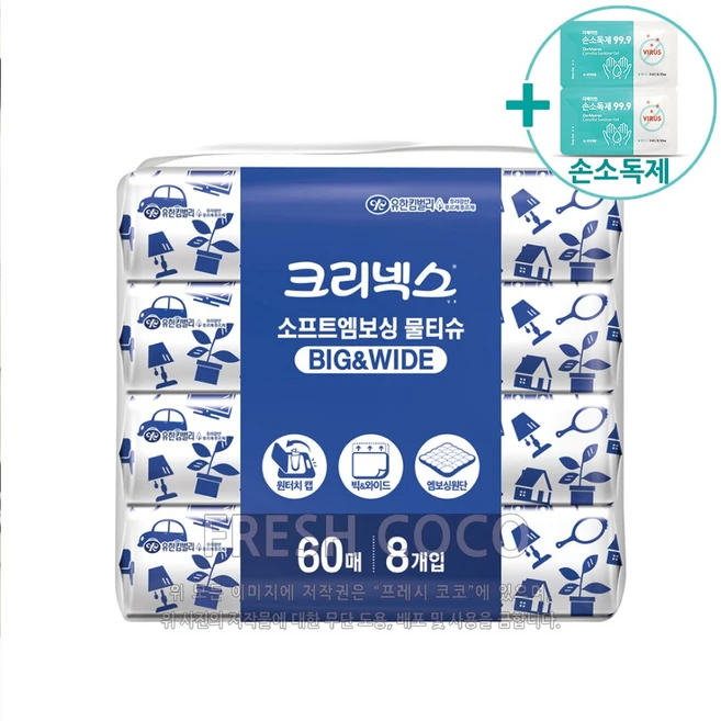 코스트코 크리넥스 소프트엠보싱물티슈 60매 x 8팩 + 더메이런알콜티슈 - 쿠팡
