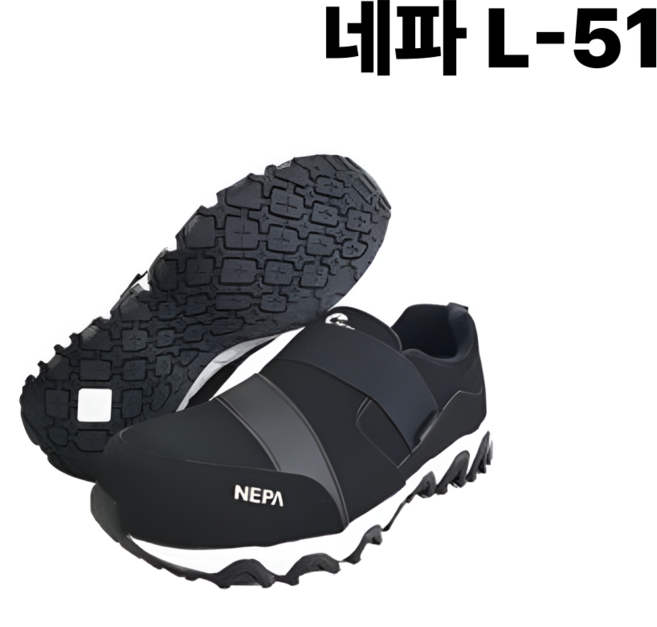 네파 세이프티 L-51 끈없는 안전화 작업화, 1개, 블랙