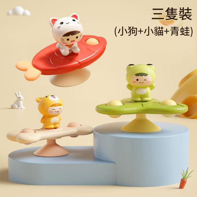 Web&fun 嬰兒餐桌玩具 吸盤轉轉樂, 動物轉轉樂3件套 - X款 彩盒, 1個