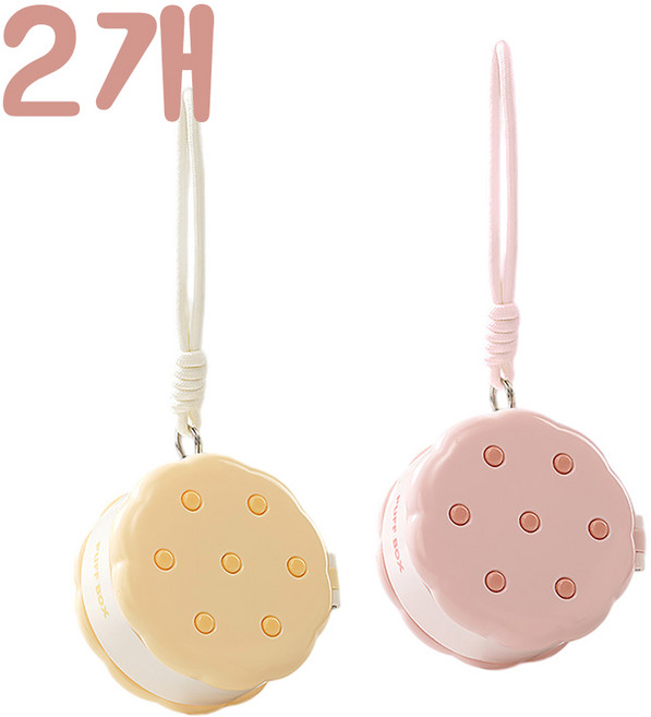 쬬린 귀여운 휴대용 퍼프 수납 케이스, 2개, 핑크+옐로우