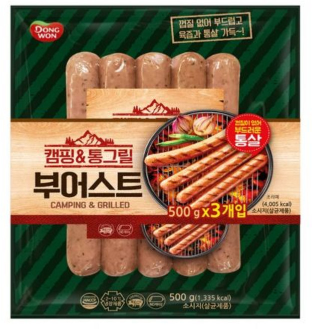 코스트코 캠핑 & 통그릴 부어스트 500g x 3팩