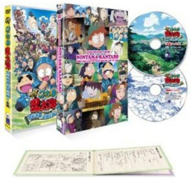 극장판 애니메이션 닌타마 란타로 DVD 닌술 학원 전원 출동의 단 특별판 닌자보이 난타로