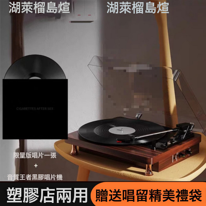 德國黑膠唱片唱盤機復古留聲機客廳藍牙音箱音響擺件創意喬遷, 如圖所示, 古典棕【HIFI音質+無線藍牙+紅寶石唱針】 贈送黑膠唱片