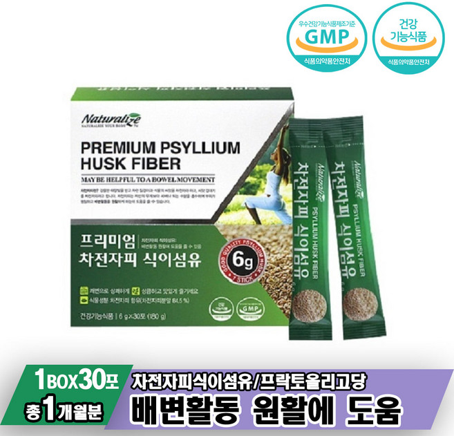 네추럴라이즈 프리미엄 차전자피 식이섬유, 1개