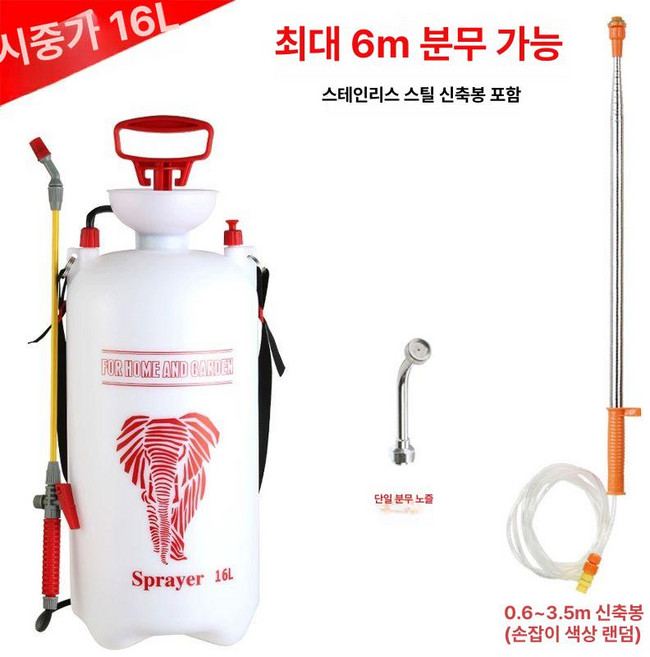칡넝쿨 비료 근사미 1개 대나무, 16L 최대 6m 분사 가능, 1L