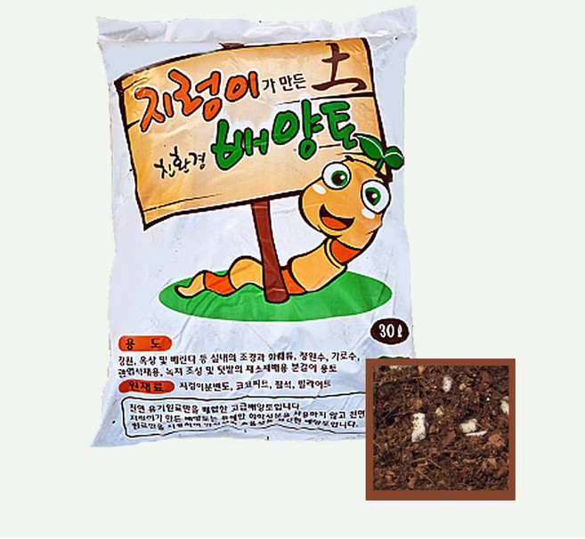 모두다 원예용 분갈이 화분 상토 흙 거름 퇴비 텃밭 친환경 분변 지렁이배양토 30L, 1개