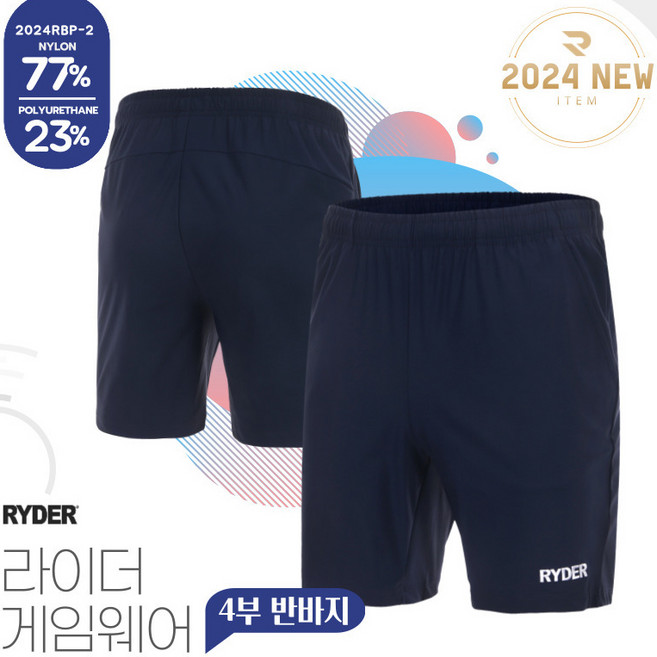 라이더 반바지 배드민턴 바지 남성 여성 4부 기획 팬츠 네이비 2024RBP-2