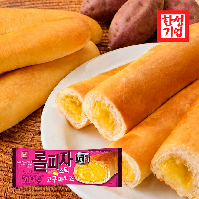 [본사직영/한성기업] 롤피자스틱 고구마치즈 80g, 20개