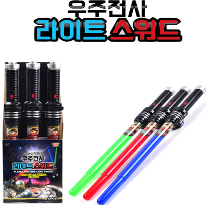 우주전사 라이트 스워드 LED 불빛광선검 장난감 검, 혼합색상, 1개