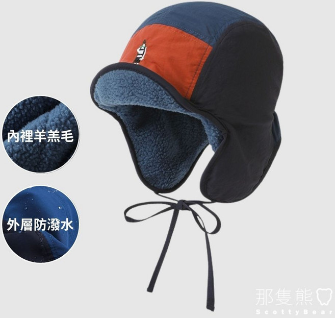 ScottyBear 那隻熊 衝鋒帽 防潑水 護耳帽 羊羔絨 保暖帽 秋冬防風帽 女帽 CM583