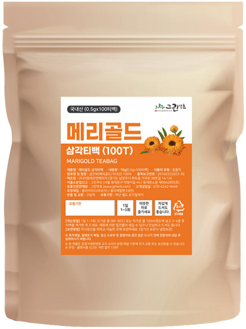 국내산 메리골드 꽃차 삼각티백 마리골드 루테인, 100개입, 1개