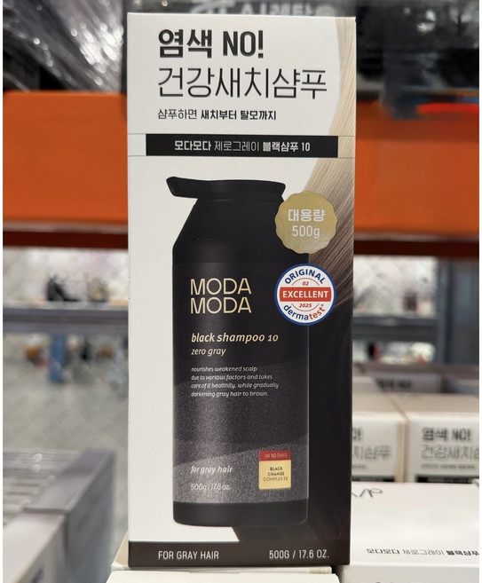 모다모다 제로 그레이 블랙 샴푸 새치 염색 샴푸 시즌2, 1개, 500g