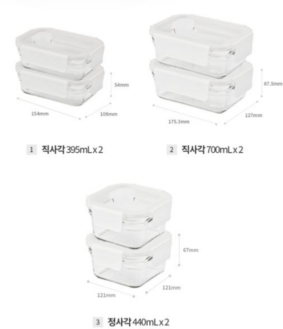 글라스락 퓨어 화이트 혼합 6조 선물세트, 1개