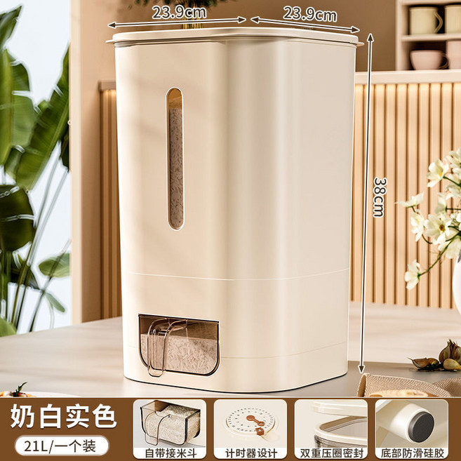 按壓式食品級米桶 儲存容器 防蟲防潮密封 21斤, 1個, 奶白實色款- 防蟲防潮/推壓齣米 21斤