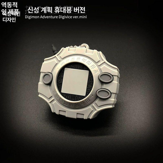 [다있지롱] 디지몬 어드벤처 문장 디지바이스 풀세트 선택가능, 자 B, 즉시출고, 1개