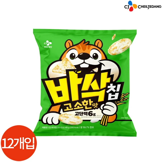 CJ 익사이클 바삭칩 오리지널, 12개, 45g - 쿠팡