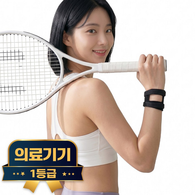 라이프엠디 1+1 의료용 tfcc 손목 보호대 좌우 세트 팔목 고정 압박 밴드 척골 보호 얇은 아대 슬림 스트랩 테이핑 슬리브 1등급 의료기기, 블랙, 2개