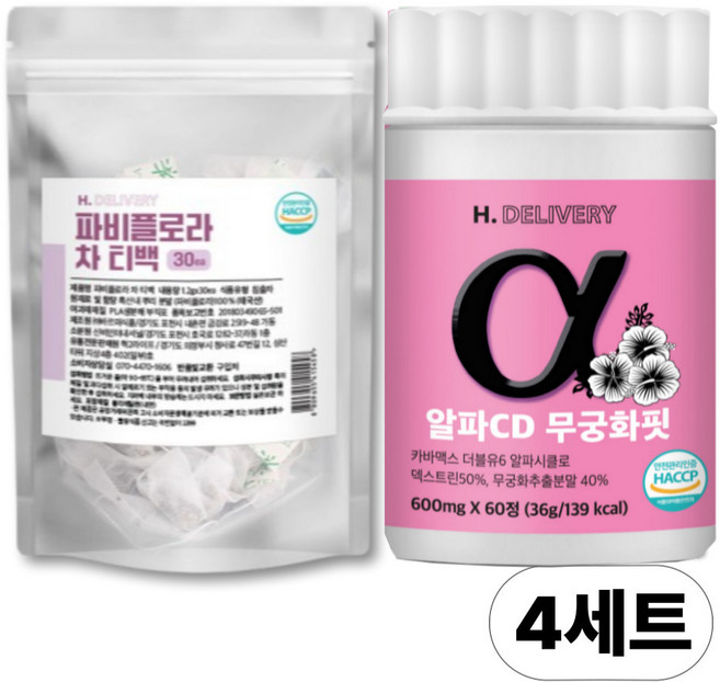 파비플로라 알파CD 무궁화 핏 식약청인증 기획세트 흑생강뿌리 추출물 차 100% 헬씨딜리버리, 63g, 4개