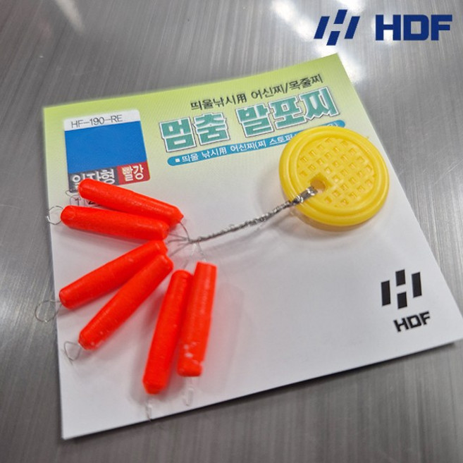 해동 멈춤 발포찌 학꽁치 벵에돔 목줄찌 일자형 HF-190, 1개, 레드 3호