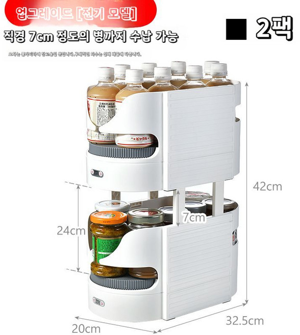 회전트레이 다용도 양념통 주방 선반 싱크대 수납 정리대 360도 원형 트레이 회전, D. 2층 화이트(배터리모델), 1개