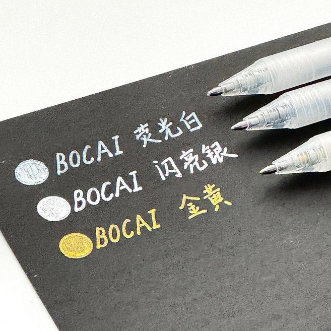 BOCAI 金屬簽名筆 0.5mm 記號筆 油漆筆, 熒光白,2支裝, 1個, N/A