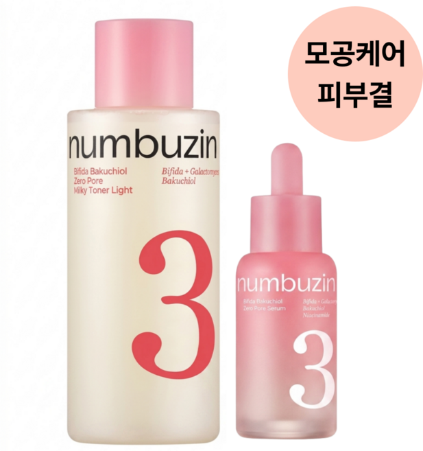 모공케어 넘버즈인 화잘먹 3번 기초세트(보들보들 퍼스트결 부스팅 토너 200ml + 모공결 세럼 30ml), 1개