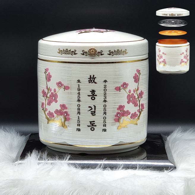 기능성 진공유골함 잠금 매화 진공함 밀폐 납골함 세라믹 봉안함 고급 유골함 각인무료, 1개, 음각