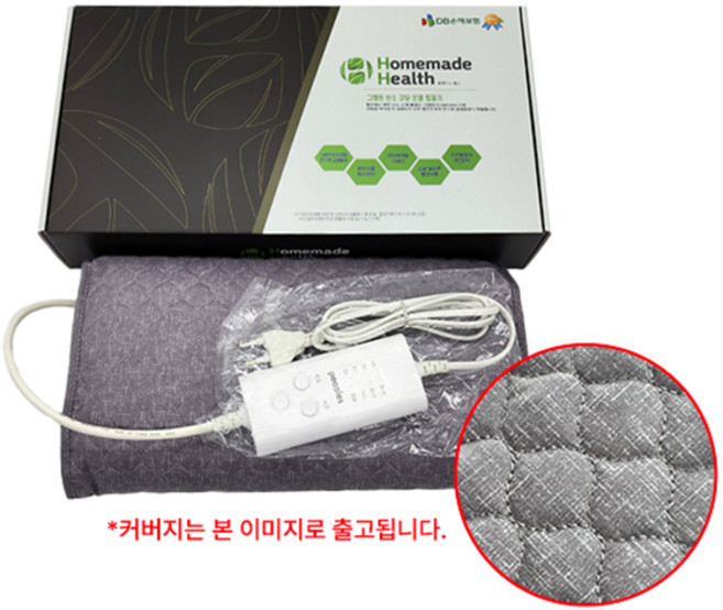 [피플스] 그래핀탄소 찜질기 슬림형 PM-3050L, 1개